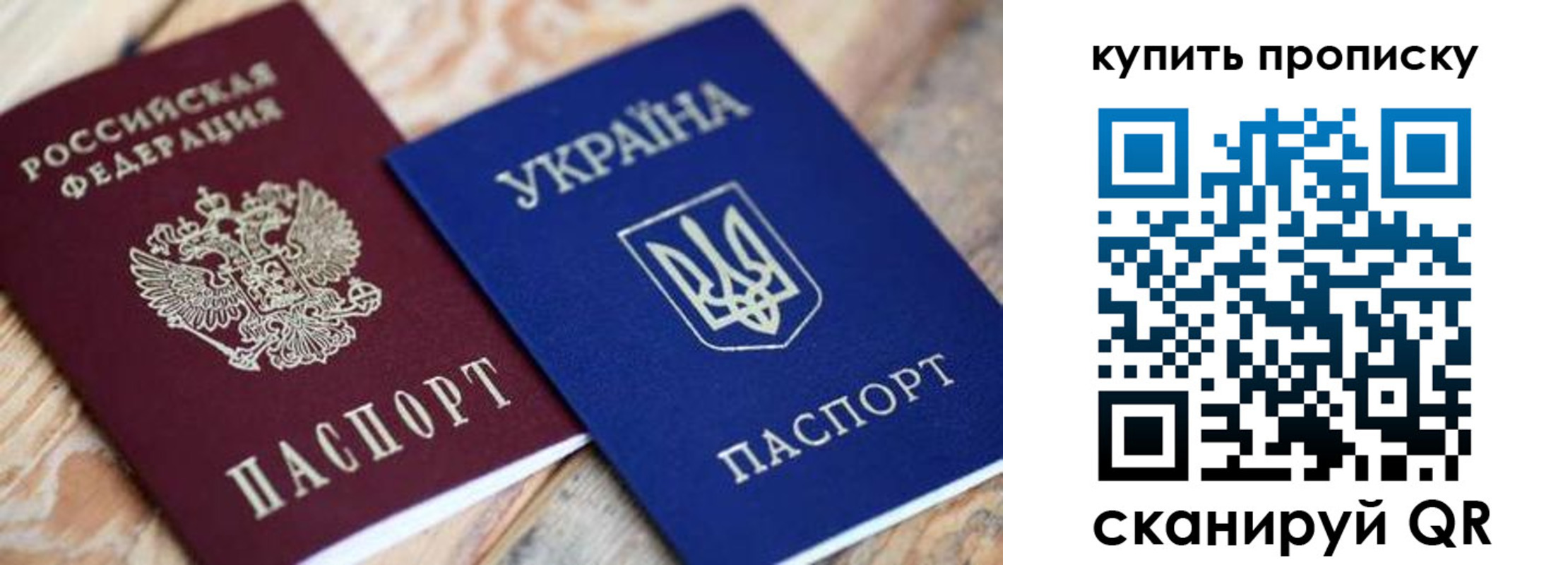временная регистрация законно в Райчихинске