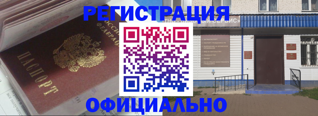 пропишу в квартире в Райчихинске