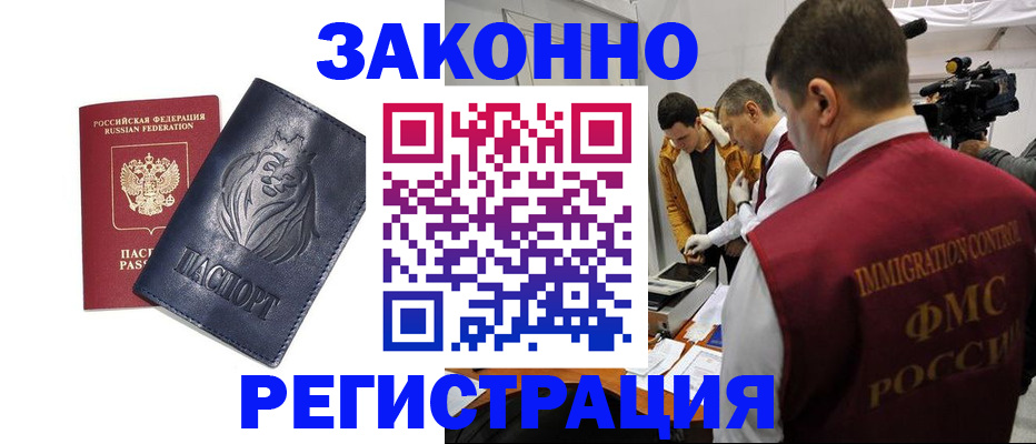 пропишу в квартире в Райчихинске